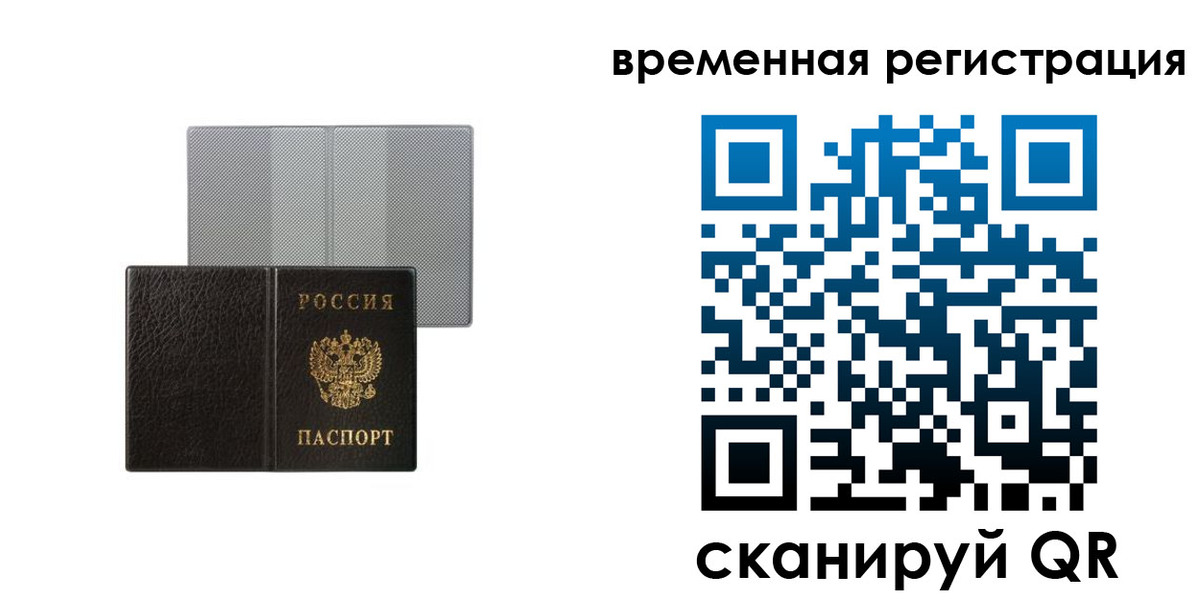 регистрация для школы в Белой Калитве