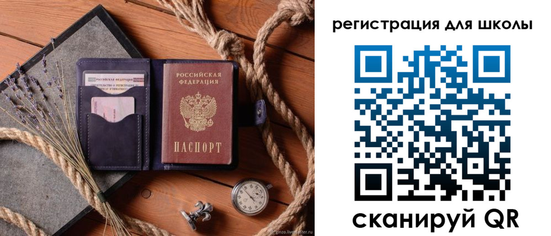 прописка в квартире в Белой Калитве