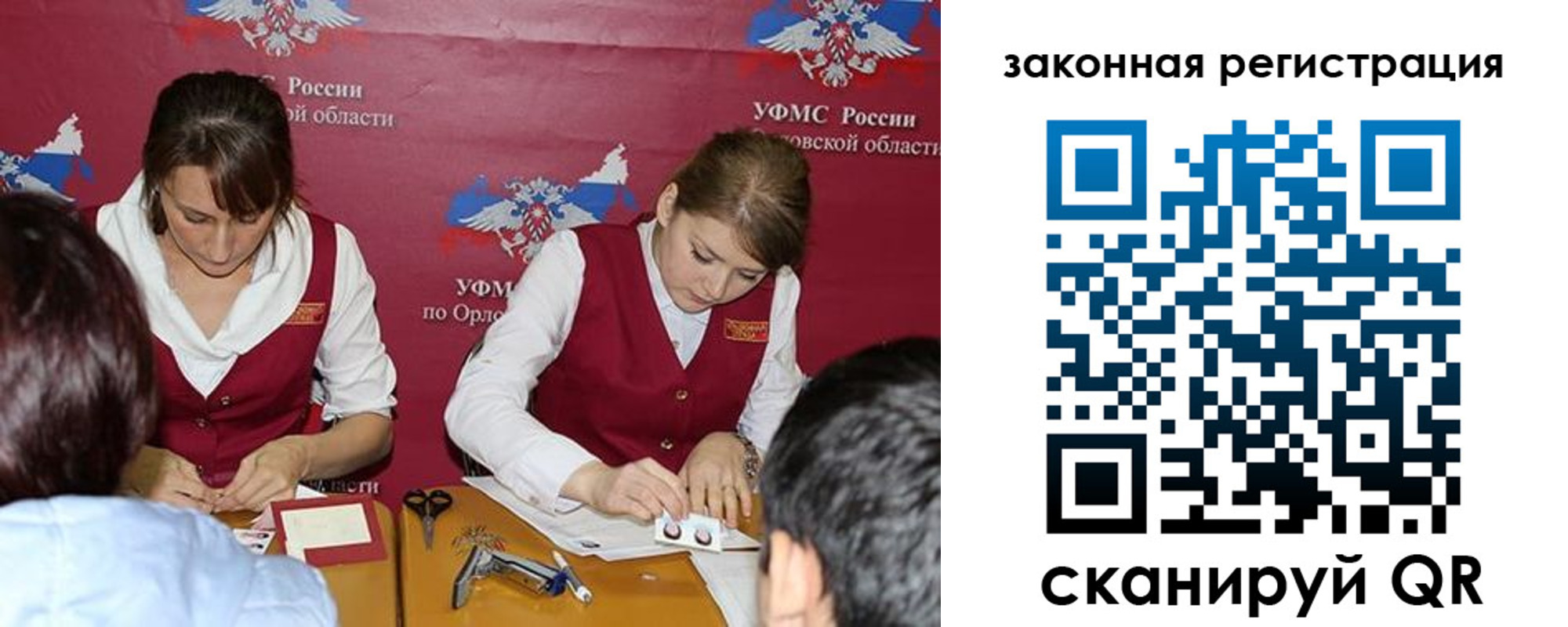 регистрация в Белой Калитве