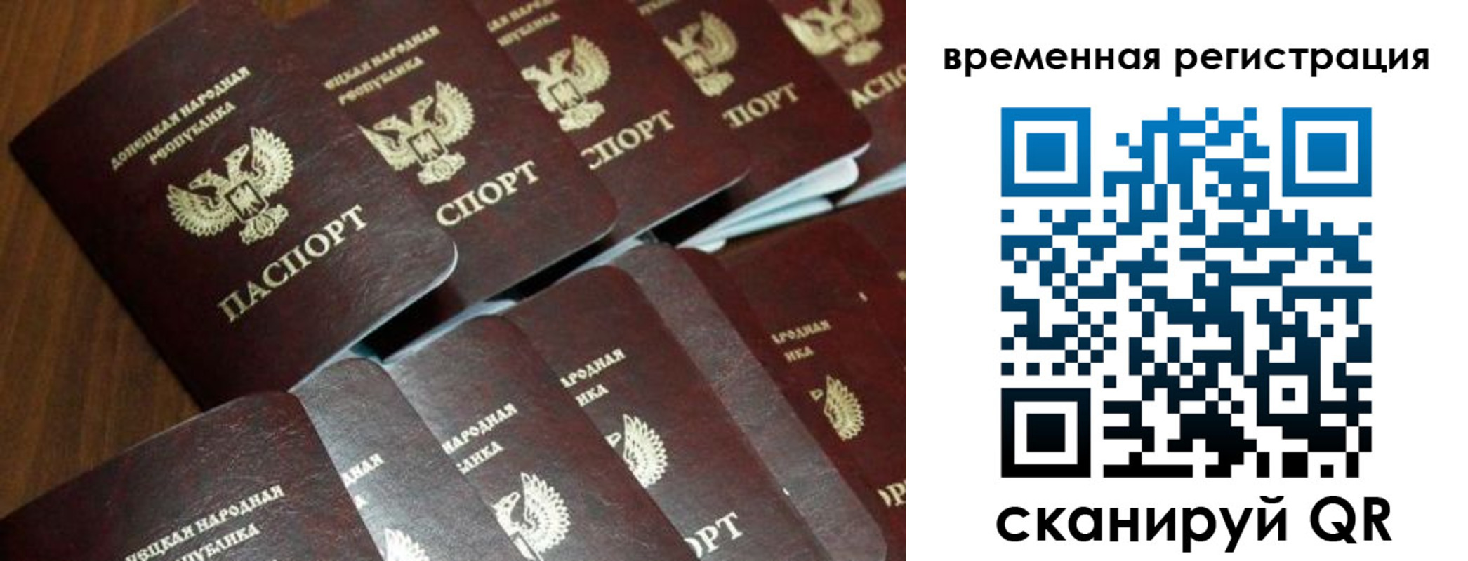 прописка ребенка в Белой Калитве